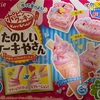 時間かかる系のお菓子列伝