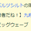 音ゲーマーなら挑戦しよう！あなたの腕前は！？(jubeat編)