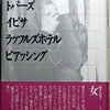 2023.12.22 朝は8時雪積もってなかったのに、10時に自動車出そうとしたら15センチは積もったか。