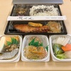 花ぜん（弁当）@渋谷