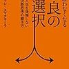 これは家族に話していない親父が居なくなる前の話です【その時の一瞬の判断でその後の人生が決まる】かも知れないｗ