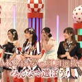 「AKB48 夢の紅白選抜をみんなで選ぼう！」の結果が発表されました！！