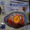 ［24/08/02］つちのえ いぬ 起きたまま０８ｈ近く仕切り直し