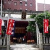 笠間稲荷神社　東京別社