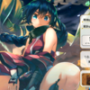 剣奴の灯火　その4