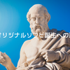 オリジナルソフビ誕生への道・7［全８００回］