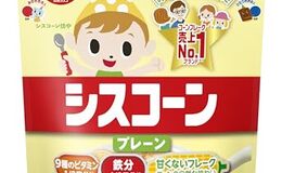 記事を見る
