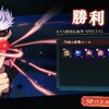 クラクラって相当なDAMAGE　不安定