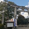 岡山県一宮神社めぐり2「中山神社」