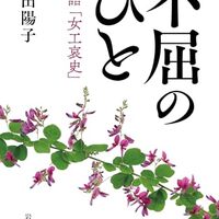 マンガのニュースやブログ