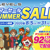 「レベルファイブ サマーセール」が8月31日まで開催中！ オール500円の3DSタイトルを6本購入したぞ！！