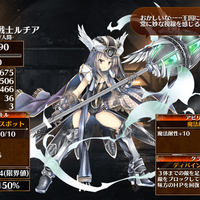 アイギス初心者攻略手引き 21 5更新 アイギス攻略メモ 鉄