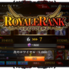  アリスレコード ロワイヤル 2019/12 第4週 初のRoyale 7到達!!