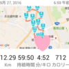 今日のランニング～９月２７日～