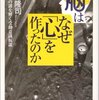 2012年11月10日のツイート