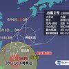 【気象学勉強】第61回 台風の大きさと強さ