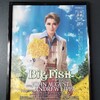 『BIG FISH』