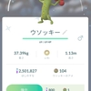 2022年3月22日の色違いポケモン