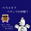 VALUの0VA優待で、「メシテロLINEスタンプ」というお題のペライチ企画書を作ってもらったぞ〜。