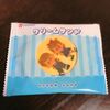 ソフトクリームで有名な【NISSEI】が日本に初めてソフトクリームを紹介した、って知ってました？