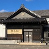 相馬くんと呼びたい