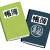 【脱税】税務調査に入られました。その③