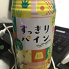 バースデイプレゼントby長男 スッキリパイン