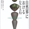 本日の☆左右盲なんだが質問ある？