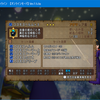 【DQX】コスモスセットを購入！魔剣士新調してきたお話【1300万ゴールドくらい】