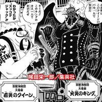 ワンピース懸賞金高額ランキングtop115徹底考察まとめ 最新完全版 賞金首一覧 Onepiece ドル漫