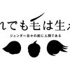 僕がAVを見なくなった理由～セックスはどう変わった？