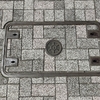【マンホール蓋】町田市・都紋章①、町田市・都紋章②