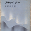 発見！～｢僕にいわせれば｣