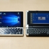 【GPD Pocket】使いやすいサイズの秘密はsigmarion 3と同サイズであることを発見 - 伊藤浩一のモバイルライフ応援団