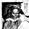 芸大/美大！おすすめの美術をテーマにした漫画11選！髙い画力/独特の世界観