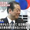 辞任の原因？