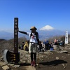 金時山のぼったった①金太郎も見たであろう絶景！（2020年2月）