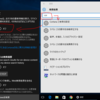 Windows10の音声アシスタント「Cortana」を消す(無効にする)