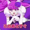 【アニメ】キラキラ☆プリキュアアラモード！第45話「さよならゆかり！トキメキ☆スイーツクリスマス！」感想