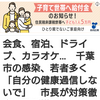 【新型コロナ速報】千葉県内767人感染　県立高などで新たなクラスター（千葉日報オンライン） - Yahoo!ニュース
