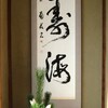 最後の帰省