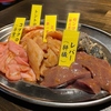 【オススメ5店】燕三条(新潟)にある焼肉が人気のお店