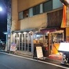 西新宿　サーモンビストロWAIGAYA