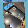 Switch 液晶交換 に宗像市よりお越し頂きました！