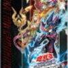 【クリアー・ヴィシャス・ナイト】初動相場と価格まとめ