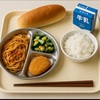 中学校給食もまだまだ大変！だった話