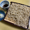 季節の美味