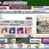 ぼくのデレステ：LIVE CarnivalでVoltage Point180000超えたので全BOOTHの編成晒します