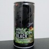 缶コーヒー ボス ワールドコレクション ブラック ブラジル ザンカナロ農園を飲んでみた【味の評価】