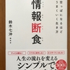 自分を深めると自分が納得する「幸せ」に出会える